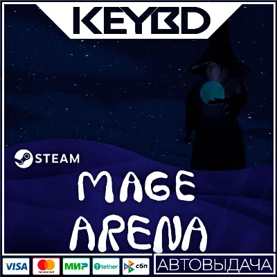 Mage Arena · Steam Gift · RU/KZ/CIS/TR/AR/UA · АВТО