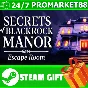 ️Secrets of Blackrock Manor Escape Room STEAM GIFT