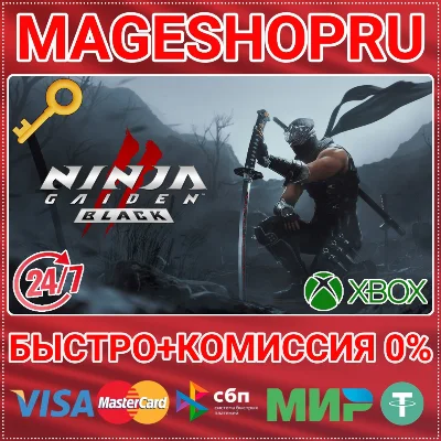 🟢⚡NINJA GAIDEN 2 BLACK XBOX SERIES X|S+PC KEY