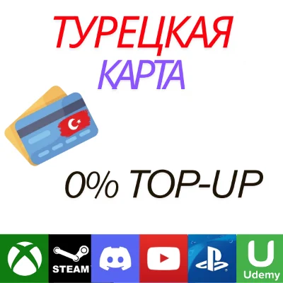 0% TOP-UP TURKEY VCC TL TURKEY CARD
