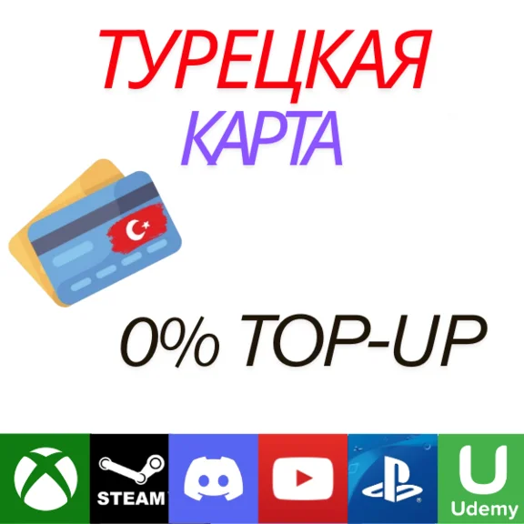 0% TOP-UP TURKEY VCC TL TURKEY CARD