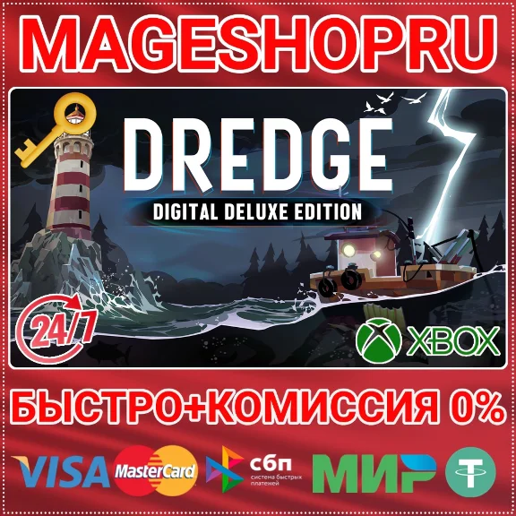🟢⚡DREDGE - DIGITAL DELUXE EDITION XBOX ONE/X|S+PC KEY