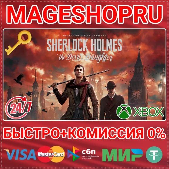🟢⚡SHERLOCK HOLMES: THE DEVIL´S DAUGHTER REDUX XBOX KEY