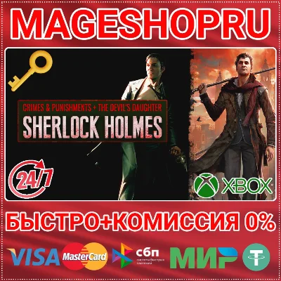 🟢⚡SHERLOCK HOLMES: CRIMES AND PUNISHMENTS XBOX KEY