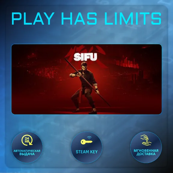 🔑Sifu Deluxe Edition STEAM KEY Global + RU