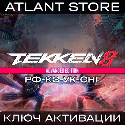 TEKKEN 8 Advanced Edition - Steam Key - RU+KZ+UA+CIS