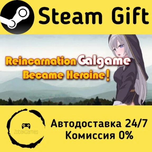 🚀 转生Galgame成为女主角！ 🤖 Steam Gift RU + other ⚡ AUTO