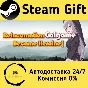 🚀 转生Galgame成为女主角！ 🤖 Steam Gift RU + other ⚡ AUTO