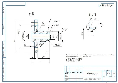 Drawing and 3D model of the part "Flange" in the progra
