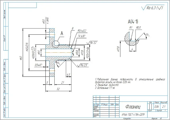 Drawing and 3D model of the part "Flange" in the progra