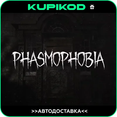 🔥Phasmophobia 🔥GIFT🔥 AUTO 🔥RU/KZ/CIS/UA