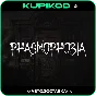 🔥Phasmophobia 🔥GIFT🔥 AUTO 🔥RU/KZ/CIS/UA