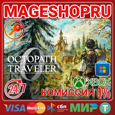🟢🔥OCTOPATH TRAVELER 0 XBOX X|S + PC KEY