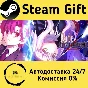 🚀 Fate/hollow ataraxia REMASTERED 🤖 Steam Gift AUTO
