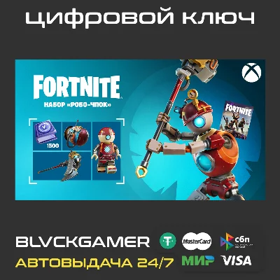 Fortnite: Mecha-Pop Pack + PVE (Xbox)