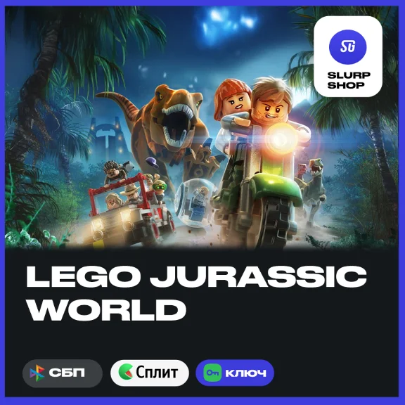 🔑LEGO JURASSIC WORLD XBOX КЛЮЧ🔑