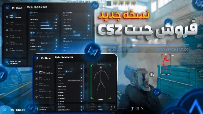 CS2 Mr. Cheat | Private Undetected🔥Made In IRAN🇮🇷