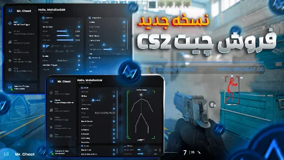 CS2 Mr. Cheat | Private Undetected🔥Made In IRAN🇮🇷