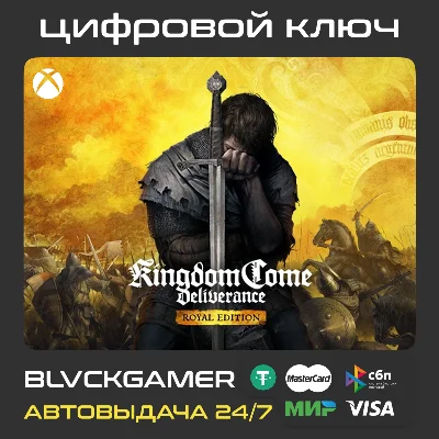 Kingdom Come: Deliverance - Royal Edition (XBOX)