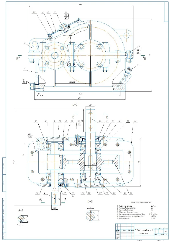 Drawing of single-stage cylindrical gearbox