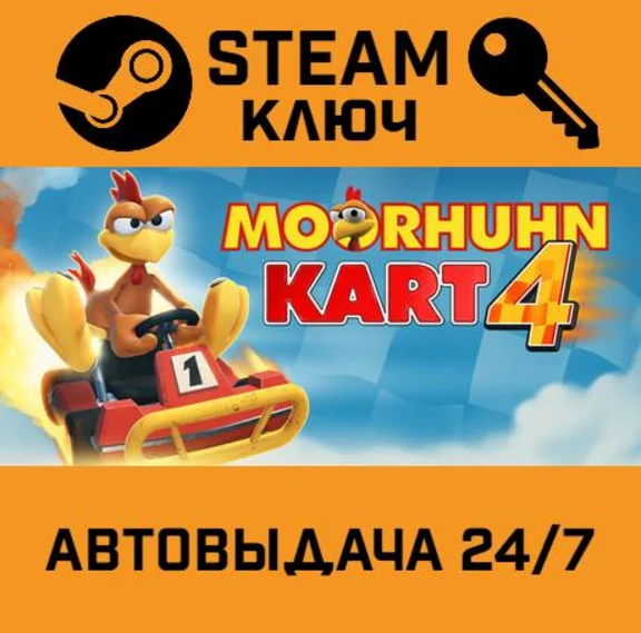 🔑Moorhuhn Kart 4. STEAM-key (Region free)