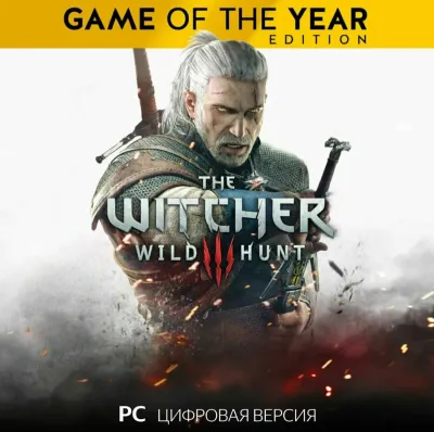 The Witcher 3 : Wild Hunt GOTY  (GOG/ Key/ Global)
