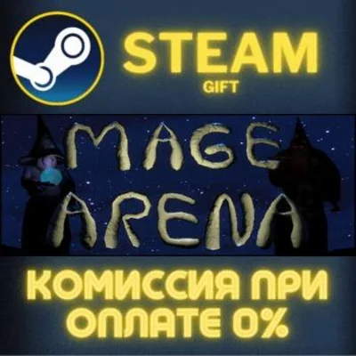 Mage Arena STEAM PC GIFT AUTO DELIVERY