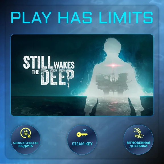 🔑Still Wakes the Deep STEAM KEY Global + RU