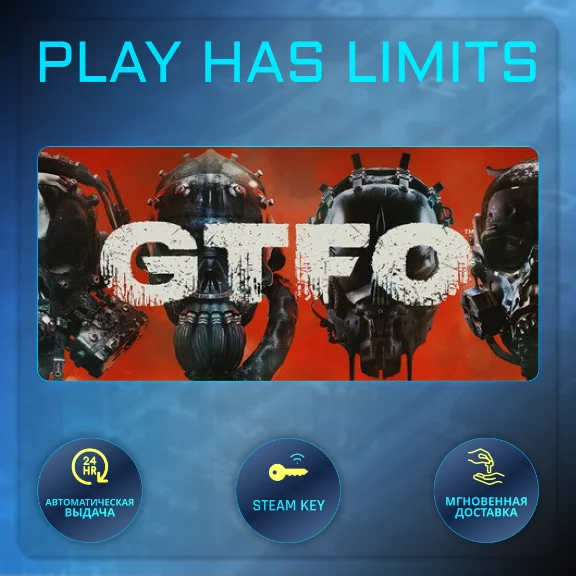 🔑GTFO STEAM KEY Global + RU