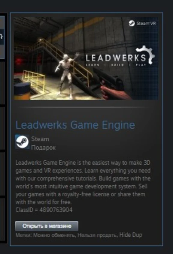 Leadwerks Game Engine STEAM GIFT ROW + GLOBAL REG FREE