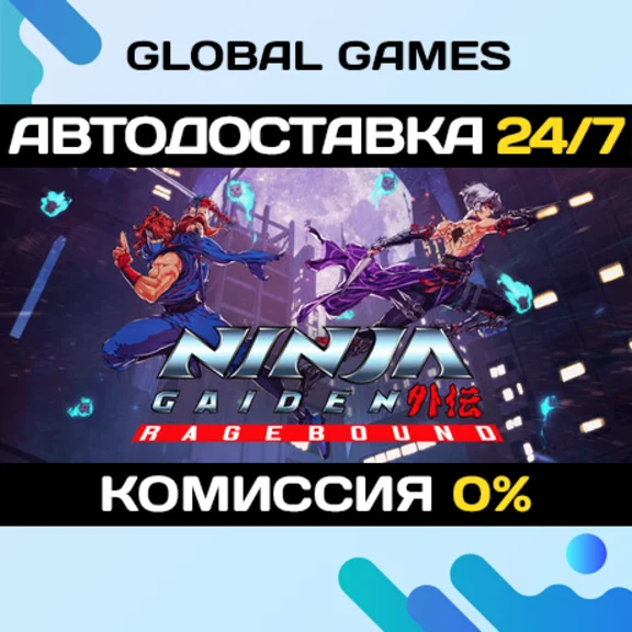 NINJA GAIDEN: Ragebound STEAM GIFT 🚀АВТОДОСТАВКА