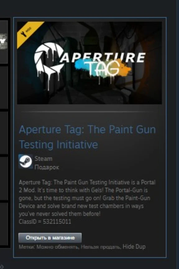 Aperture Tag: The Paint Gun Testing Initiative REG FREE