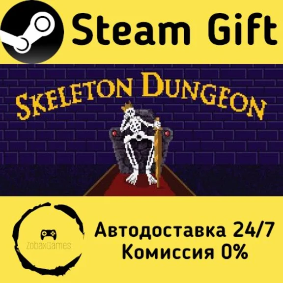 🚀 Skeleton Dungeon 🤖 Steam Gift RU + other ⚡ AUTO