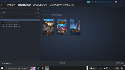 Total War WARHAMMER I-II-III+DLC+OMENS OF DESTRUCTION
