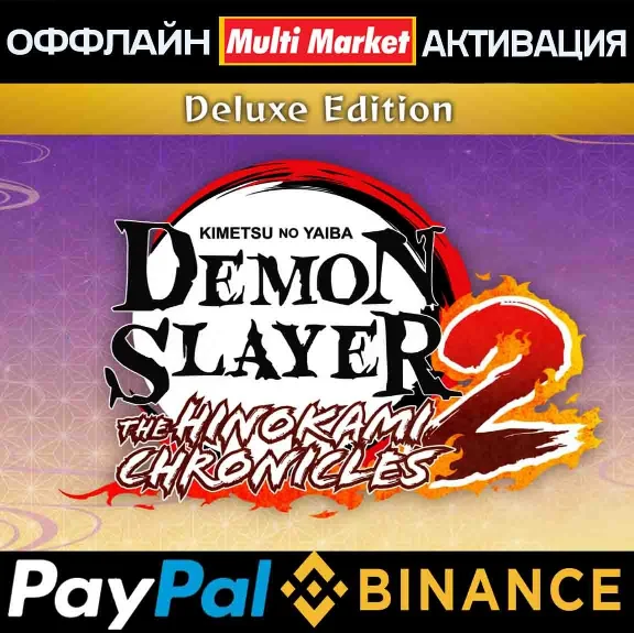 DEMON SLAYER 2 DELUXE EDITION+ALL CHARACTERS+ВСЕ DLC 🌍