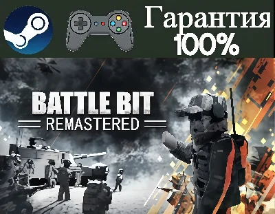 ⭐BattleBit Remastered⭐-❤️STEAM[Region free]❤️