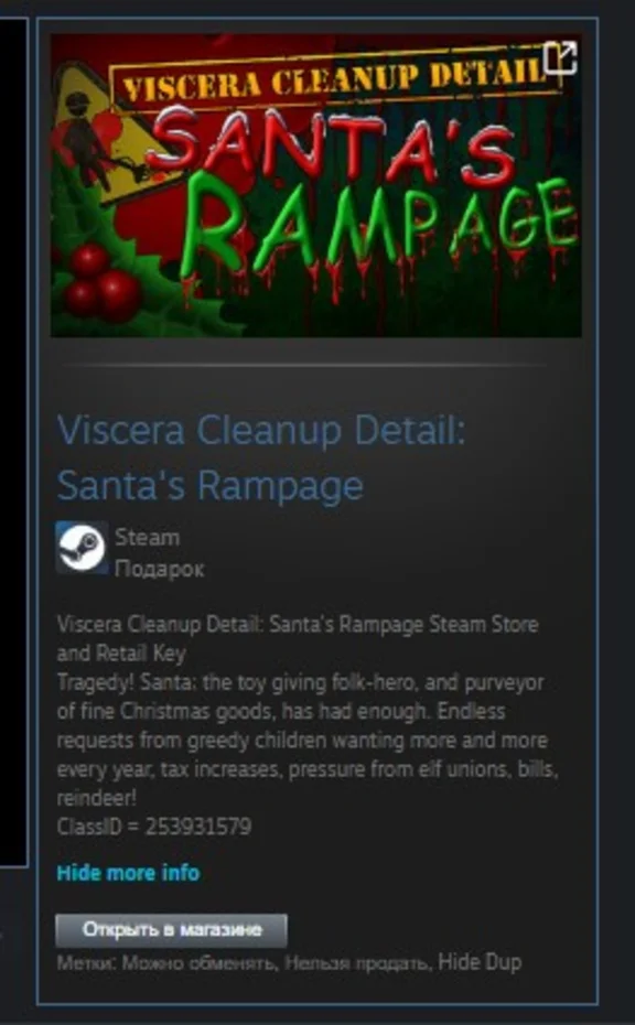 Viscera Cleanup Detail: Santa´s Rampage GIFT REG FREE