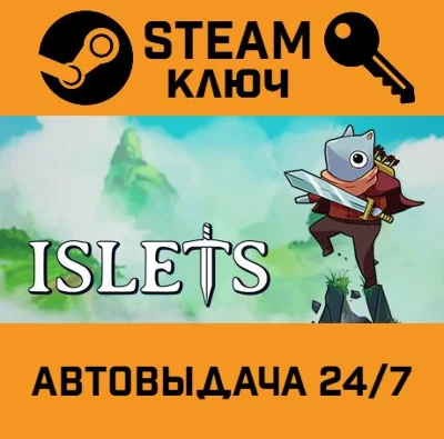 🔑Islets. STEAM-key (Region free)