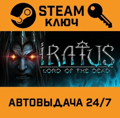 🔑Iratus: Lord of the Dead. STEAM-key (Region free)