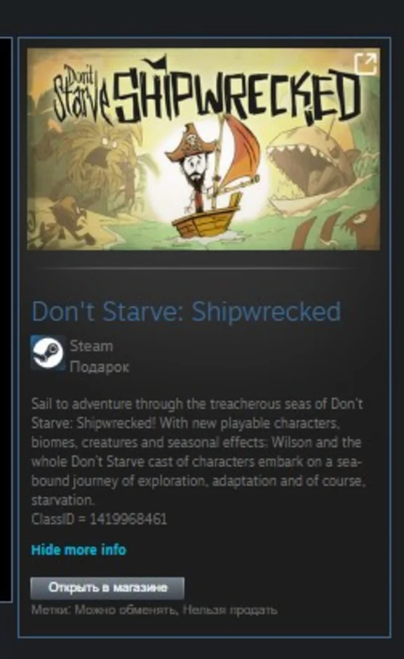 Don´t Starve: Shipwrecked STEAM GIFT GLOBAL REG FREE
