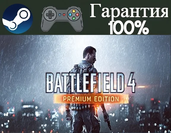 ⭐BattleField 4⭐-❤️STEAM[Region free]❤️