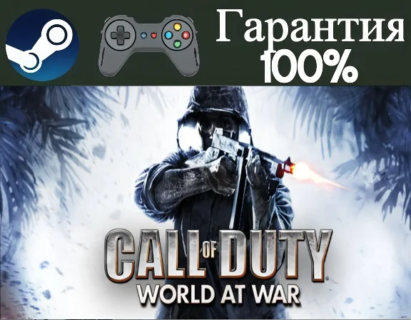 ⭐Call of Duty: World at War⭐-❤️STEAM[Region free]❤️