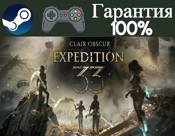 ⭐Clair Obscur: Expedition 33⭐-❤️STEAM[Region free]❤️