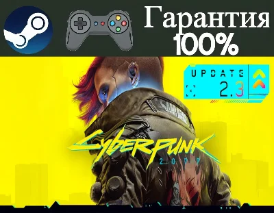 ⭐Cyberpunk 2077⭐-❤️STEAM[Region free]❤️