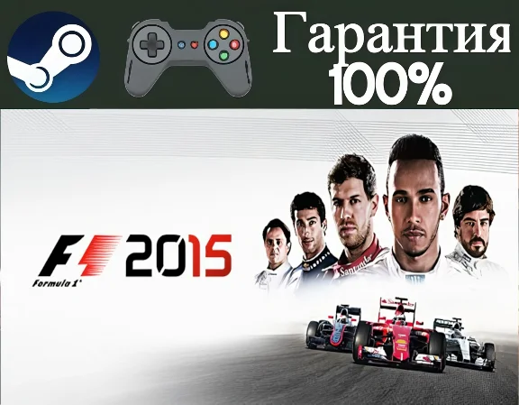 ⭐F1 2015⭐-❤️STEAM[Region free]❤️