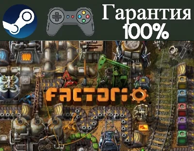 ⭐Factorio⭐-❤️STEAM[Region free]❤️