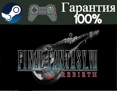 ⭐Final Fantasy VII Rebirth⭐-❤️STEAM[Region free]❤️