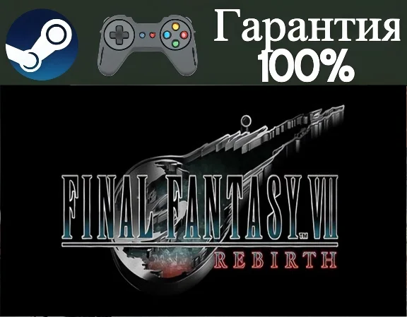 ⭐Final Fantasy VII Rebirth⭐-❤️STEAM[Region free]❤️