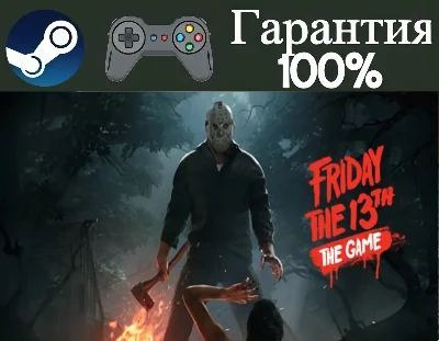 ⭐Friday the 13th: The Game⭐-❤️STEAM[Region free]❤️