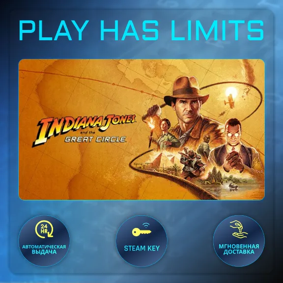 🔑Indiana Jones and the Great Circle Premium Edition РФ + СНГ